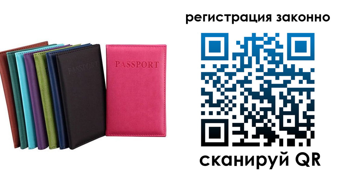 прописка иностранных граждан в Каменск-Шахтинском